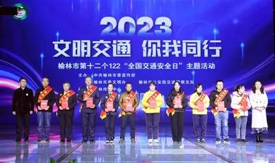 榆林交警专项行动_违章高发城市治理_榆林市道路交通安全管理