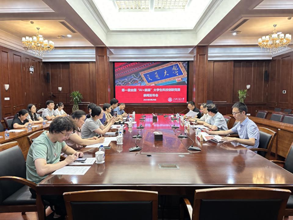 大学生AI+能源创新赛 响应国家双碳战略